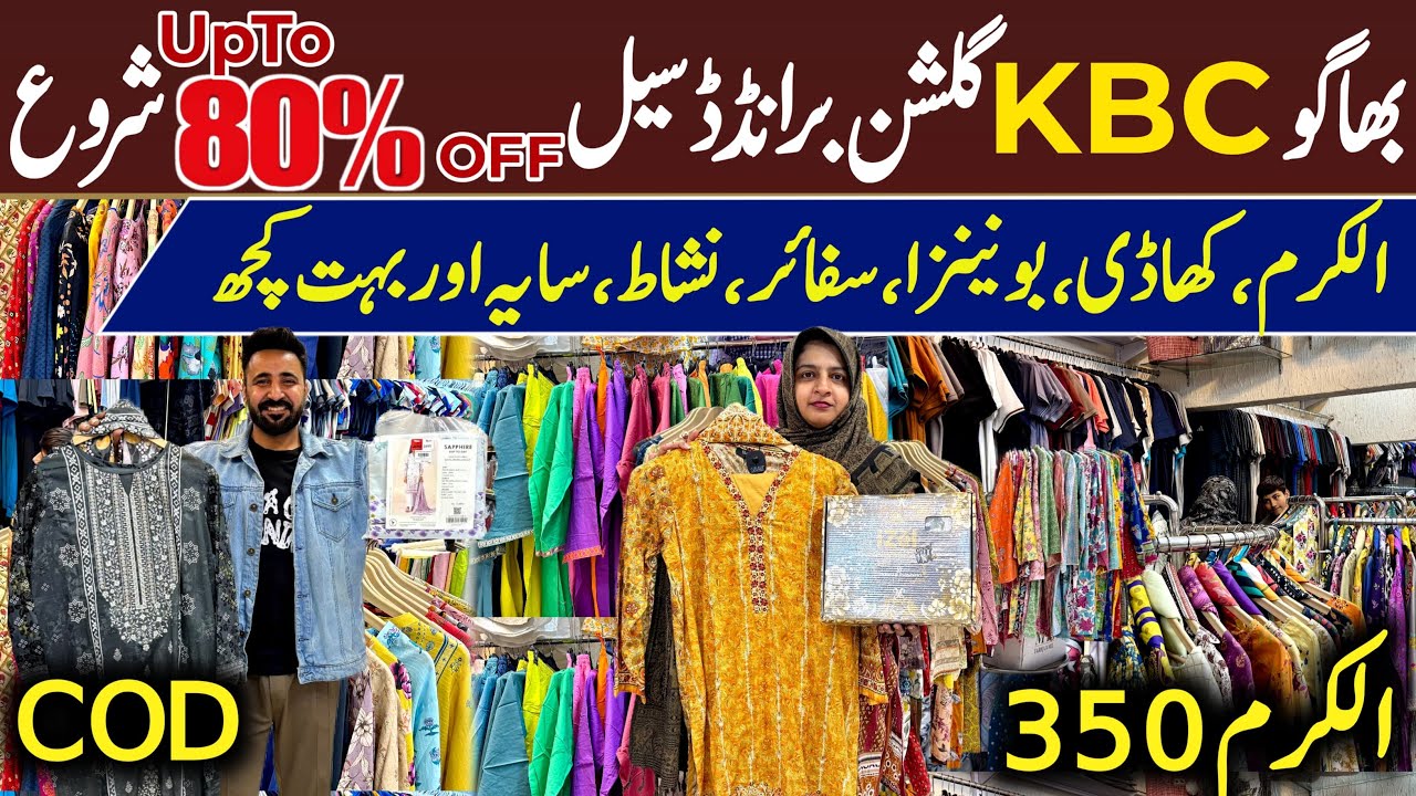 Спешите!!! Скидка 80% на оригинальные бренды в честь торжественного открытия | Alkaram | Tariq ro...