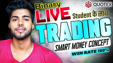 How To Win Every One Minute Trade In Quotex | Binary Options Trading | Quotex Trading |@XBinary