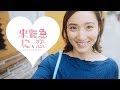 北九州市ＰＲ動画『来た急に、恋』
