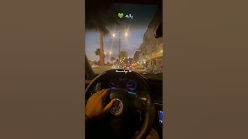 احترام القرآن الكريم 🎧❤️