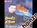 The Best Of Rabah Salam 