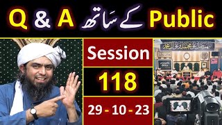 118_Public Q \u0026 A Session \u0026 Meeting of SUNDAY with Engineer Muhammad Ali Mirza Bhai (29-Oct-2023)