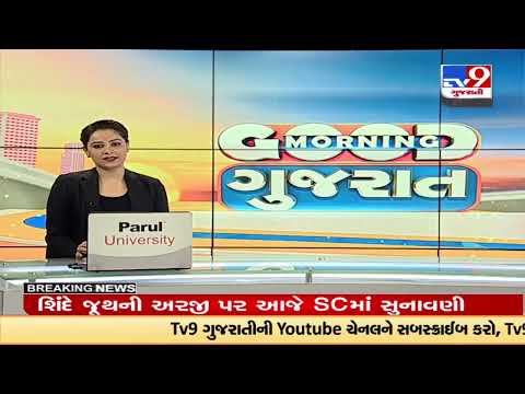 After long wait, Rainfall lashed metro cities of Gujarat | TV9News
