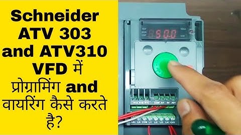 Schneider VFD Programming and Terminal Wiring| Altiver 310 |Altiver 303| Schneider Drive Parameter|
