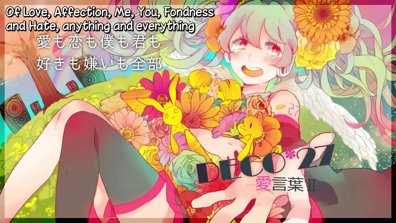 Deco 27 Ft 初音ミク Ai Kotoba Ii 愛言葉 English Subtitles Youtube