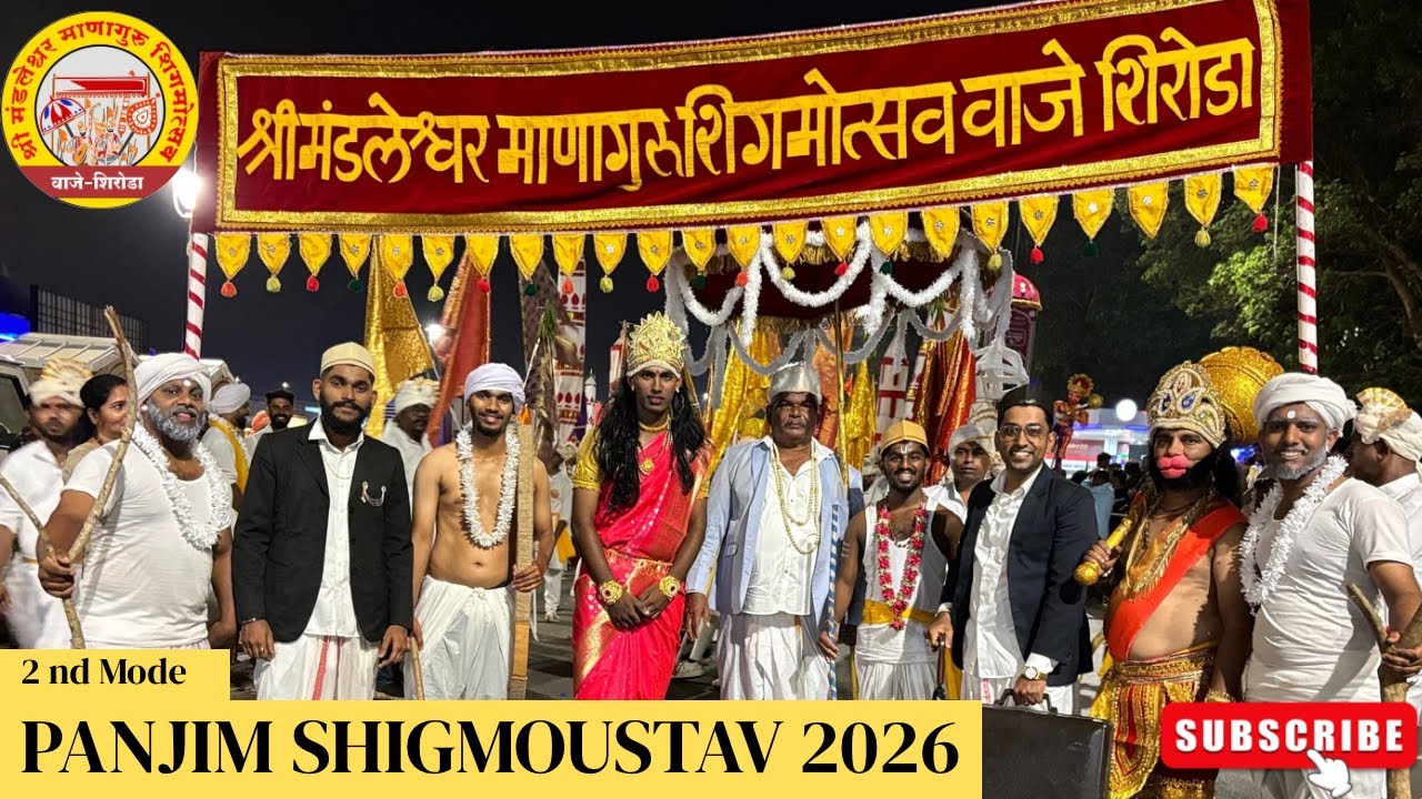 2nd Mode Uzoo 🔥Performance of Shree Mandleshwar Managuru Shigmotsav Mandal at Panjim shigmostav 2026
