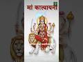 Maa Katyayani's Blessings Can Change Your Life on Day 6 #navratri #navratri2026