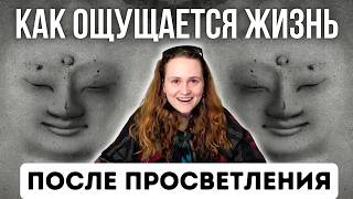 В Пробуждении - открылся БОГ😯 (и это изменило ВСЁ)