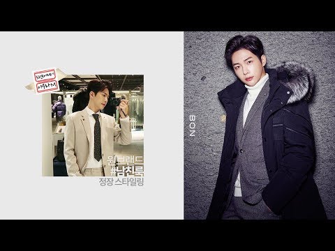 남친룩 남자 정장코디 with BON / 남자 패션 유튜버