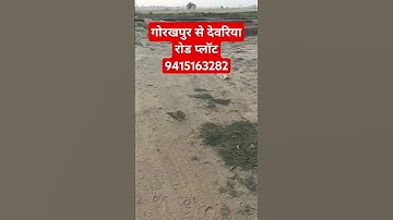 gorakhpur me plot// #trending //#vlog //#vlog //#vairalshort //#vlogviral //#video