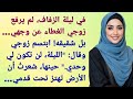 كان صهري ي صر على النوم معي في الليل كان صهري ي صر على النوم معي في الليل