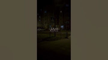 تلاوة هادئة تشرح الصدر للشيخ علي جابر #المملكة العربية السعودية# جدة
