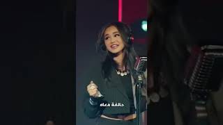 Salma Rachid x Rym Fikri remix Coke Studio Morocco