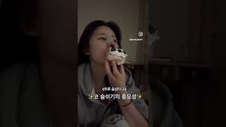 코수술 2일차 리얼후기 #내돈내산 #코수술잘하는곳 #코수술후기 #코수술 #코수술전후 #성형정보 #성형외과추천 #강남 #수술후관리 #재밌는영상 #쇼츠 #웃긴영상 #먹방asmr