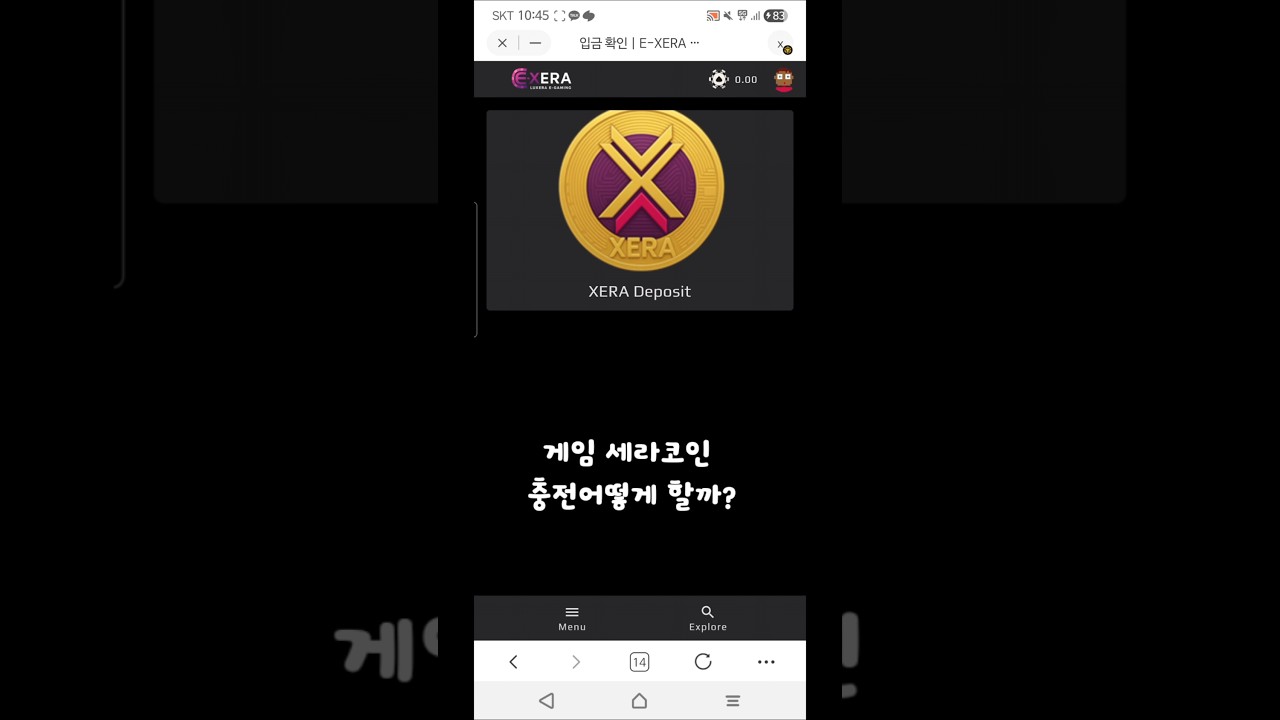 xera코인으로 게임하기 #luxera #xera #쿠팡 #bitcoin #dao#카지노#crypto - YouTube