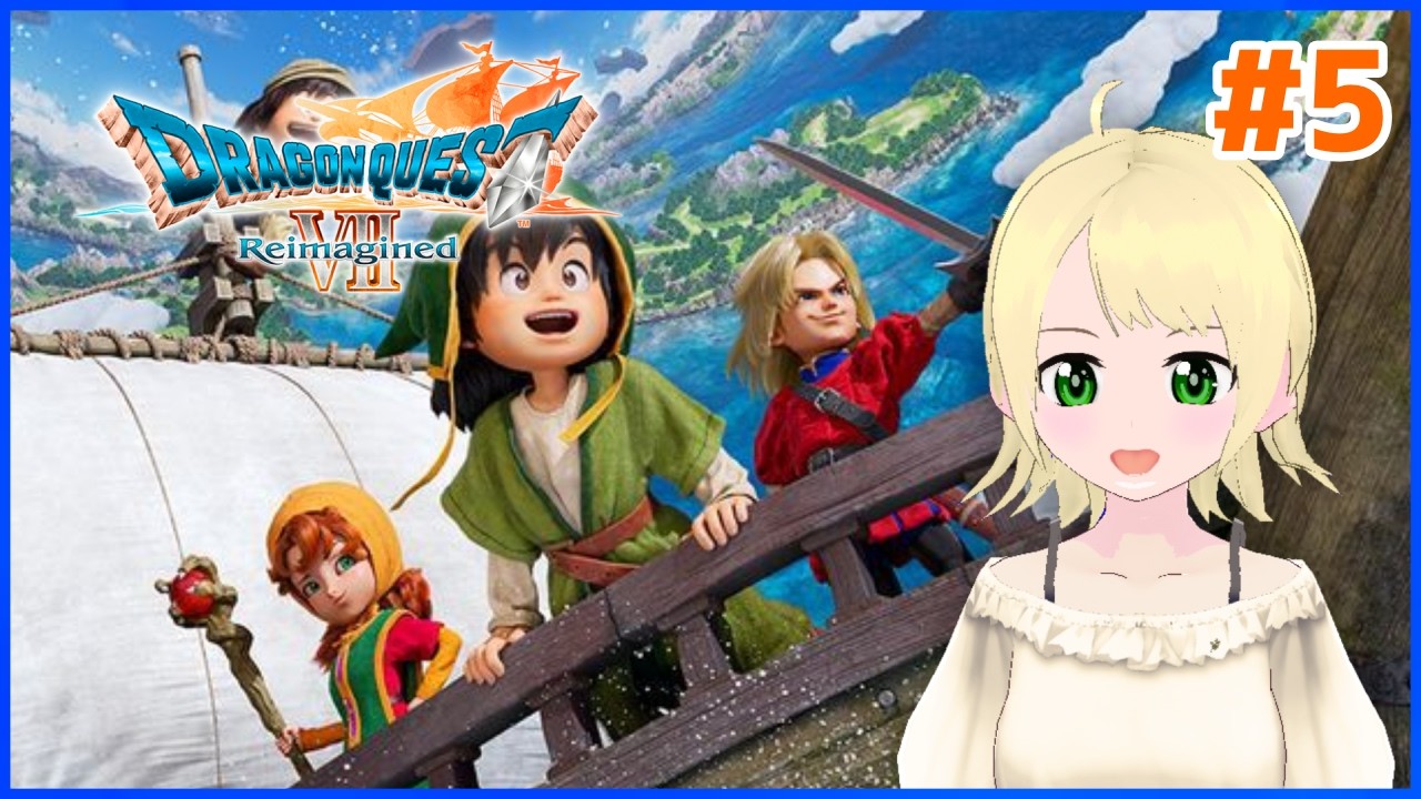 ドラゴンクエストVII Reimagined #6【鳳ことり】 - YouTube