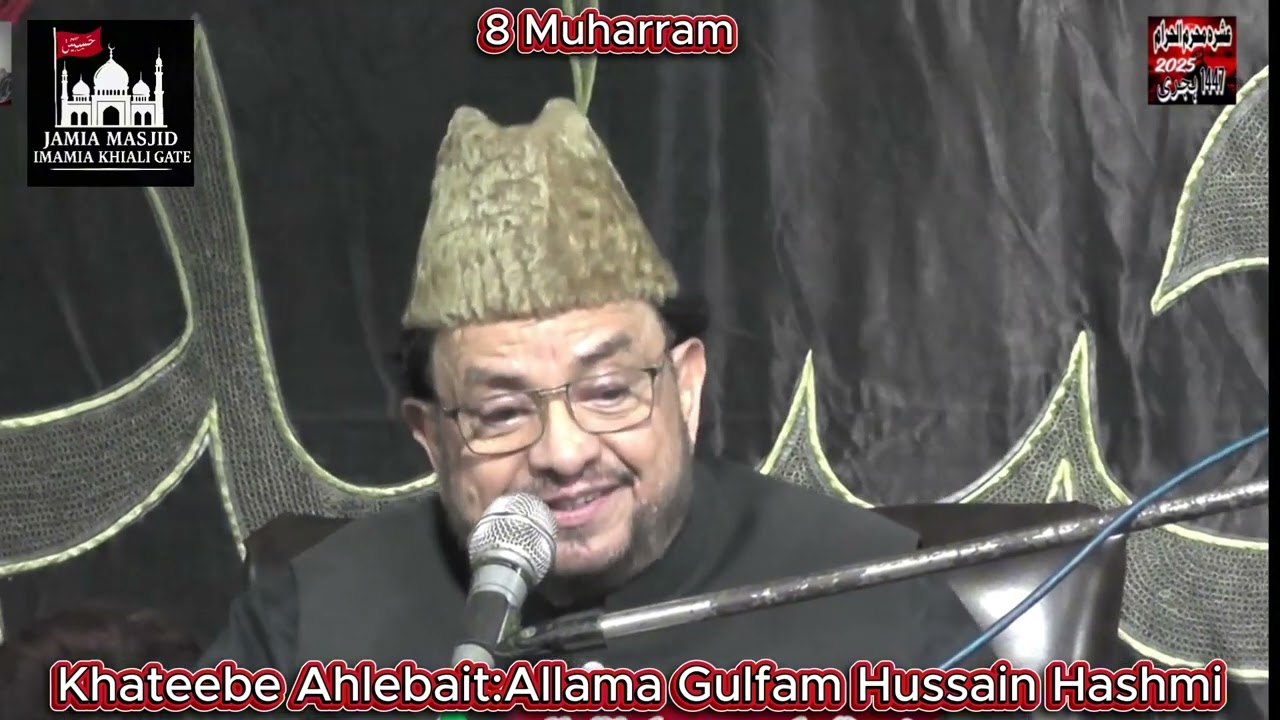 8 Muharram 2025 | Allama Gulfam Hussain Hashmi Sahab | Majlis-e-Aza | Khiali darwaza #Gujranwala