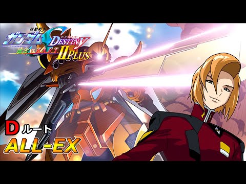 サンターナ　頼める便　ガンダムSEED バイブオンオフスイッチ➕ユニット付 Pフィーバー機動戦士ガンダムSEED LT-Light ver.（甘デジ