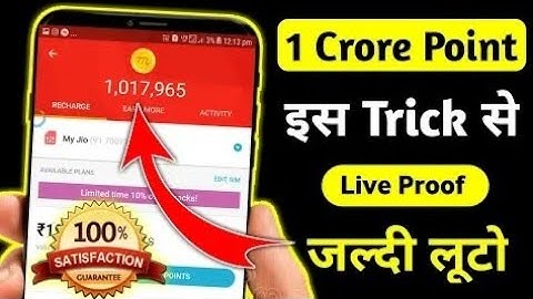 #McentBrowser #UnlimitedTrick2019 #UnlimitedTrick2019 #McentBrowser Mcent Browser Unlimited Point 20