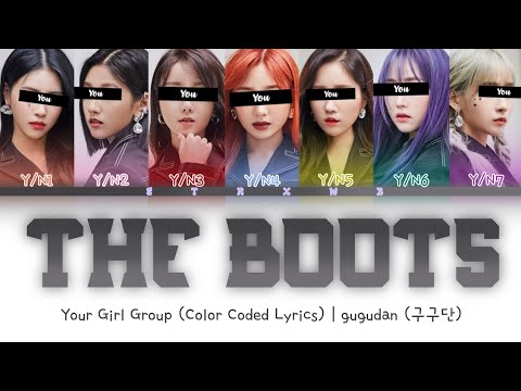[Your Girl Group] The Boots - gugudan (7 Members) || Color Coded Lyrics ...
