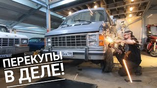 Как проварить гнилобан DODGE Ram Van за три дня!