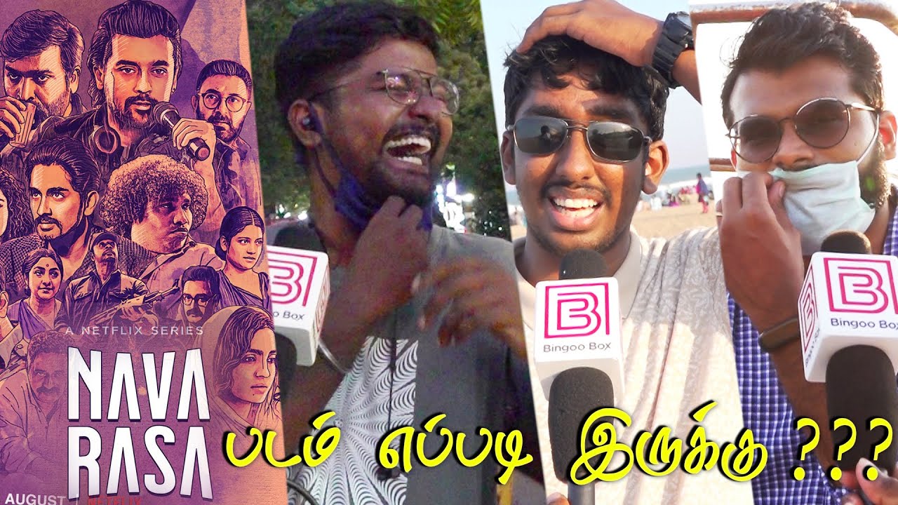 Navarasa Public Review | Navarasa Review | Navarasa Movie Review | Suriya | Navarasa Project Agni