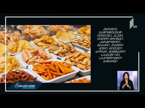 #პირადიექიმი ტკივლის მართვა