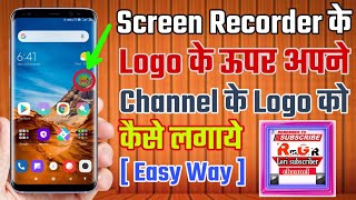 Mobizen screen recorder के Logo को Hide करके अपना channel के logo कैसे लगाए screenshot 2