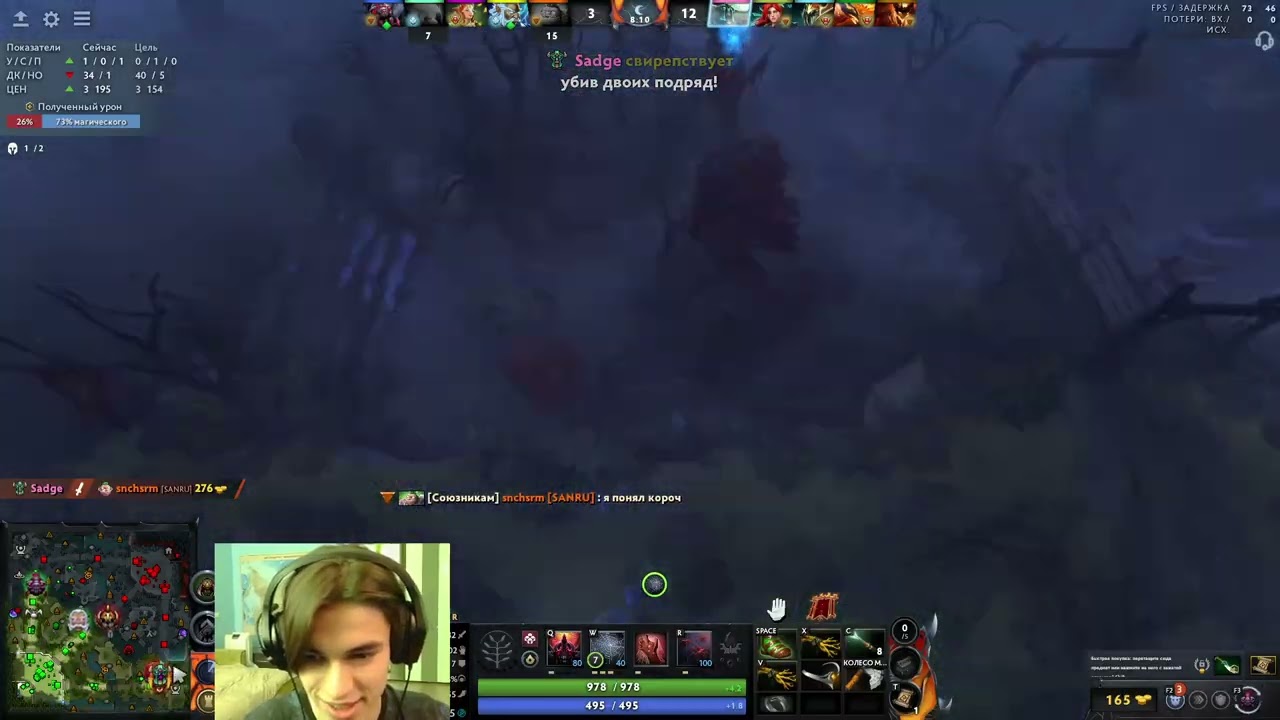 Буст на люкане №9 I 40APM I Offlane 7.40c Dota 2 I Нарезка со стрима