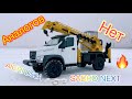 Постройка ЯМОБУРА AICHI D50a SADKO NEXT