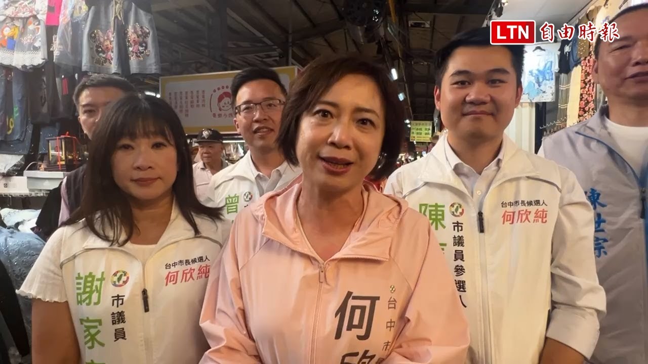 鄭麗文為江啟臣站台「死亡之握」？ 何欣純笑回：不便置喙