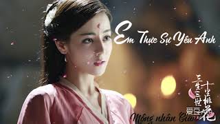 Em Thực Sự Yêu Anh ♫ 我是真的愛過你 ♫ I Really Loved You ♫ Liu Zeng Tong