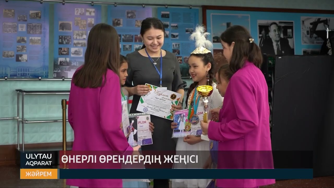 Өнерлі өрендердің жеңісі
