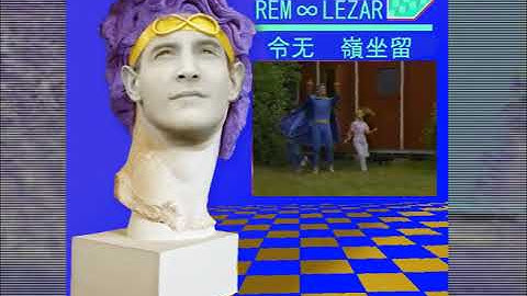 ∞ 4→ 【ｉｔ　ｗａｓｎ＇ｔ　ｊｕｓｔ　ａ　ｄｒｅａｍ】 ー茨ど鋭衣