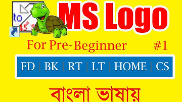 MSW logo for pre beginner level | chapter #1 |  in Bengali