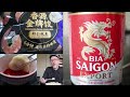 Seafood Dumplings and Saigon Beer (Chinese Food, Vietnamese Beer, Thai Sriracha Sauce) | Jan Tom Yam