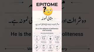 “Simple English, powerful meaning 💯 ‘Epitome’ = best example of something!” #englishlearning#shorts