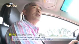 네트워크 현장 고향이 보인다 130730 #4(1)