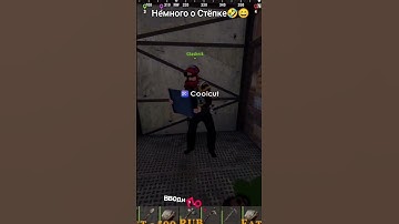 Немного о Стёпке🤣😁 #rust #раст #растмирейд #растантирейддом #rustрейд #gaming