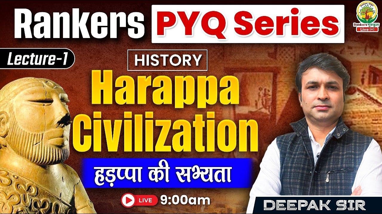 Harappa Civilization | Rankers PYQ Series | For SSC CGL,CPO,CHSL,MTS | Deepak Sir  #pyqseries #ssc