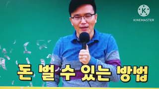 #공인중개사 #합격자모임! (에듀윌)