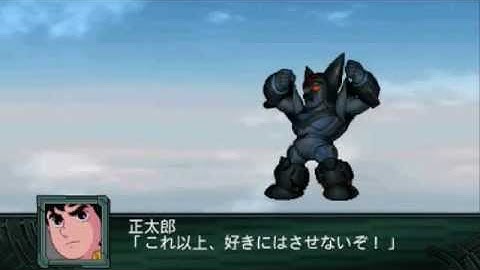 Super Robot Taisen Z2.2 Playthrough - Stage 41, Part 3 (Japan)