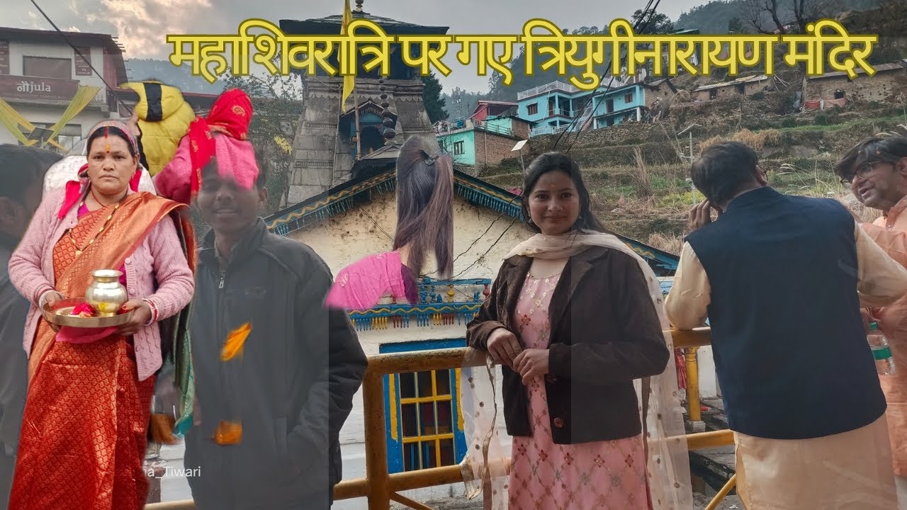 चाचा जी की गुहार😅शादी के लिए लड़कियाँ ही नहीं मिल पा रही लड़को को🫠🤭 @Mountaingirlvndna 