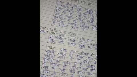 CHE 4 Ignou Solved Assignment