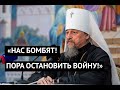 "Пора это остановить!" В Белгороде прозрели после "хлопков" и стали призывать к миру