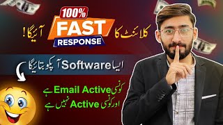 Best Email Verifier Software | How Can We Check That The Email Is Valid? screenshot 2