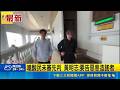 經半年調查獲判無罪 黃明志發千字長文開嗆 遭控吸毒.謀殺等4罪 黃明志獲判無罪撕酸民｜三立新聞LIVE