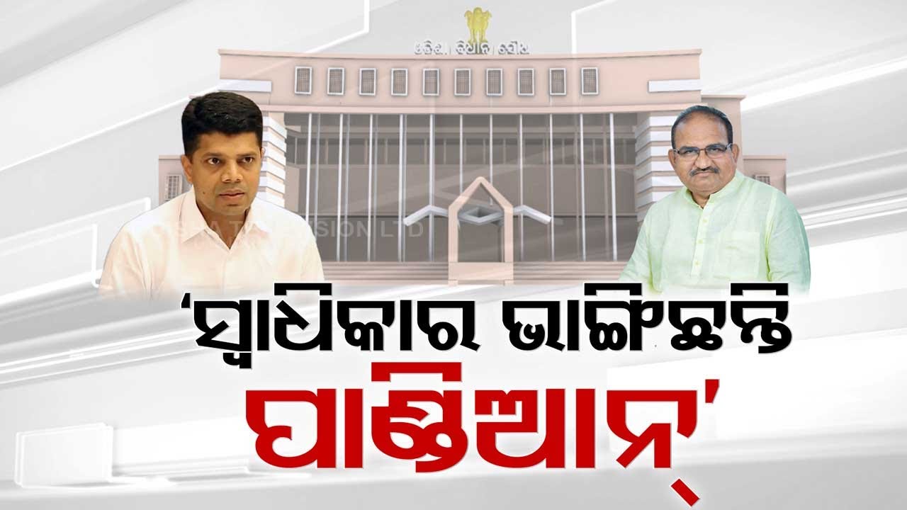 After Odisha CM BJP Brings Privilege Motion Against 5T Secretary VK after-odisha-cm-bjp-brings-privilege-motion-against-5t-secretary-vk