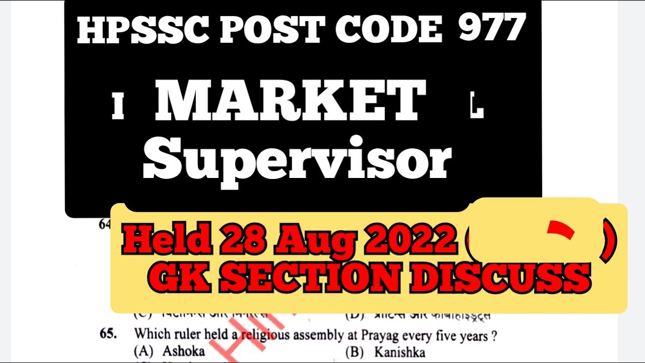 HPSSC POST CODE 977 MARKET SUPERVISOR PAPER DISCUSS