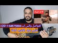 تعليم عزف عود اغنية انا لو حبيبك محمد فؤاد كامله صولفيج بطريقه سهله للمبتدئين تعليم عزف عود اغنية انا لو حبيبك محمد فؤاد كامله صولفيج بطريقه سهله للمبتدئين